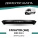 Defly hood deflector for Mercedes Sprinter (906), 2006-2013