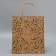 Gift Crafts, Packaging, "Gift", Ml 23 x 27 x 11.5 cm