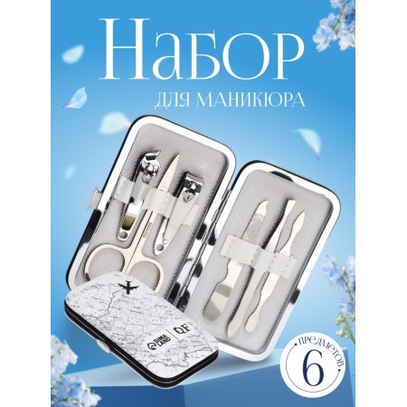 Set of manicure "map", 6 items, in a case, black, white