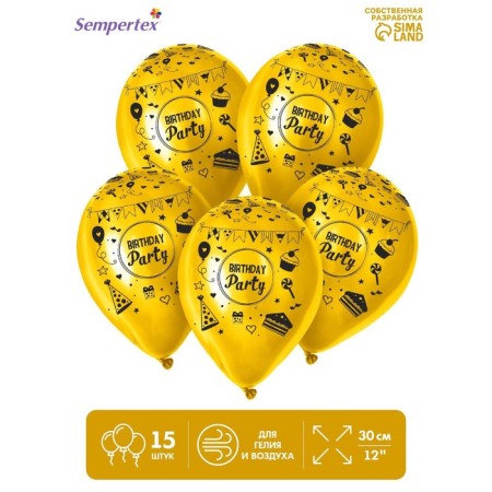Latex ball 12 "Funny party", pastel, set 15 pcs., Color yellow