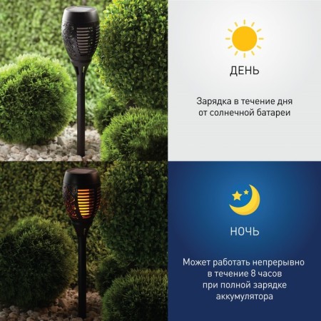 Lamp Garden Era on the Solar Battery "Torch" LED, IP54-6