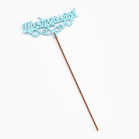 Topper wooden "Congratulations!" Mint 13x6 cm-2