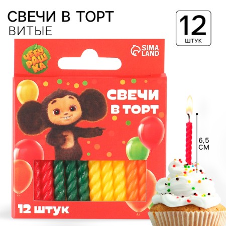 Set of candles for the cake "Happy Birthday", 12 pieces, cheburashka-1