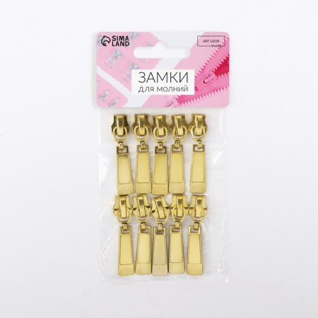 Automatic lock for metal zippers, No. 5, 10 pcs, the color of the gold-2