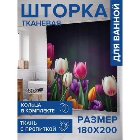 Photostore for the bathroom "Spring tulips", Saten, size 180x200 cm