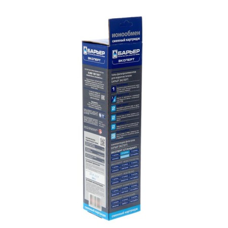 Smooth cartridge "Expert barrier. Ion exchange "-2