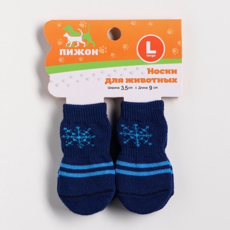 Noskes non-slip "snowflake", size L (3.5/5 * 8 cm), set 4 pcs, dark blue-1