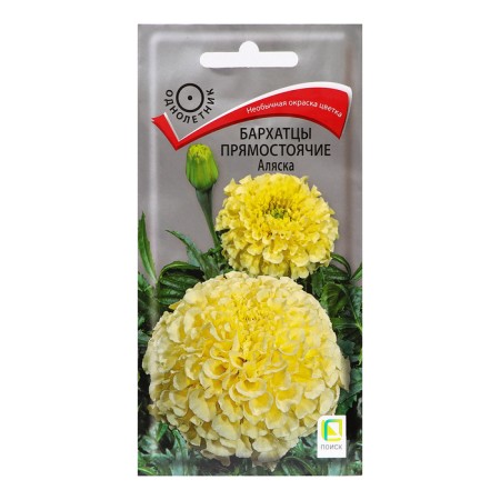 Flower seeds are erects "Alaska", 0.4g.