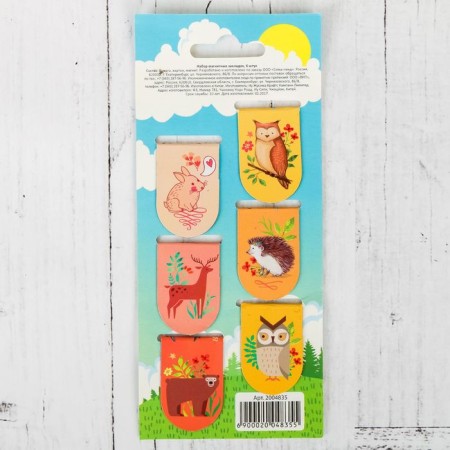 Magnetic bookmarks on the substrate "Your Happiness", 6 pcs-3