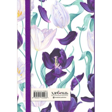 Book for recording recipes. Big tulips on white-1