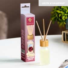 Diffusor aromatic 