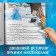 History book with stickers "Gift of Elsa", 19 × 19 cm, 12 pp., Cold heart