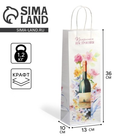 Gift package for a bottle, packaging, "great mood", white craft, 13 x 36 x 10