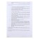 Clock - electronic desk alarm clock: thermometer, calendar, hygrometer, 13.3 x 7.4 cm