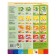 Workbook “Comfortable for kids”, younger group, Denisova D., Dorozhin Y.