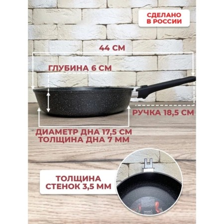 The pan -deep panIro chief, a removable handle, cast aluminum, d = 24 cm-2