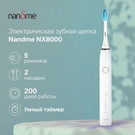 Electric toothbrush Nandme NX8000, 5 modes, battery, 2900 mAh, 2 nozzles, white