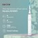Electric toothbrush Nandme NX8000, 5 modes, battery, 2900 mAh, 2 nozzles, white
