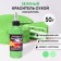 Dry dye-spraying "Fansi", green, 50 g