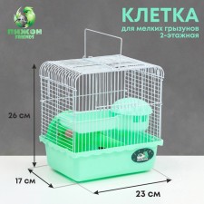 The cage for the rodents 