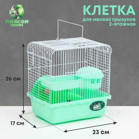 The cage for the rodents "Pigzon", 23 x 17 x 26 cm, enamel, green