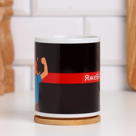 Sublimation mug "File", with application, 320 ml-1