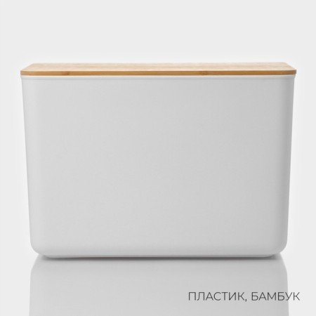Storage container with lid and handles LadoM "Naturel", 36 × 25 × 24.5 cm, white color-1