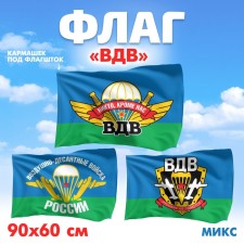 Flag 