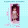 Classic "Olya" doll in a dress, mix
