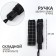 Mechanical umbrella “large cage”, eponge, 4 additions, 8 knitting needles, r = 47 cm, color mix