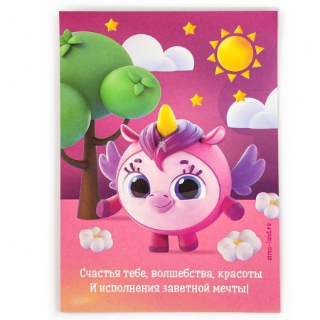 Diamond mosaic for children with partial filling on the card "Sweeter Girl"-5