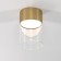 Luminous Ceiling accent Elektrostandard, Lumen LED 10 W, 80x80x120 mm, IP20, brass color