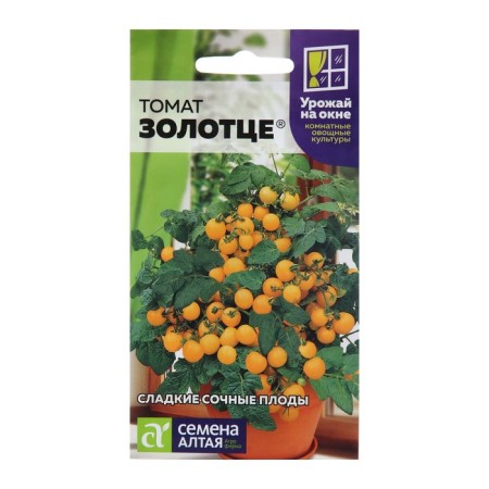 Seed Tomat "Zolotze", 0.05 g