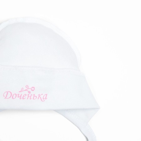 Set for discharge for girls, white color, height 56-4