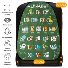 Car cap on the seat car Cartage English alphabet, PVC, 60 x 45 cm, euro suspension