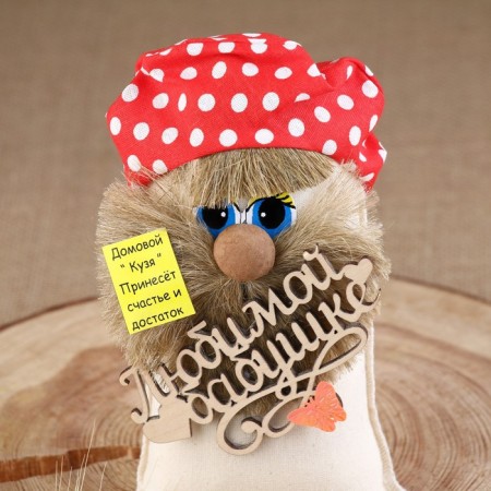 Domovynok "Beloved Grandma", in a cap, 18 cm, Lenon-4
