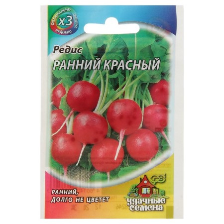 Seeds Radin Early, Red, 2 g Series Hit X3-3
