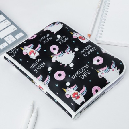 Air diary-draw "Compose dreams!", 92 sheets-3