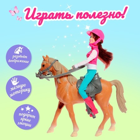 Set of game horse with a hinge doll, with accessories-2