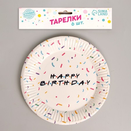 Disposable paper plate "Happy Birthday", set of 6 pcs., 18 cm-1