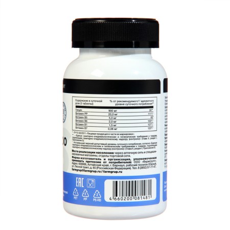 Glycine with B vitamins, 90 tablets * 0.6 g-2