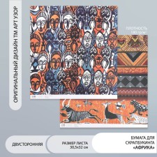 Scrapbooking paper bilateral 