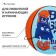 Basketball ball Onlytop "Robot", PVC, glued, 8 panels, p. 3