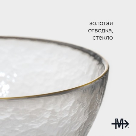 Glass Glass Magistro "Alcor", 400 ml, 12.5 × 6 cm-4