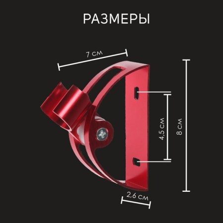 Bowl Holder Zein Z64, adjustable, aluminum, red-3