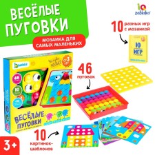 Board game for the logic 