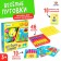 Board game for the logic "Funny buttons", mosaic, 46 beams, 10 pictures-shows
