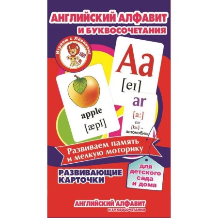 English alphabet and letter combinations