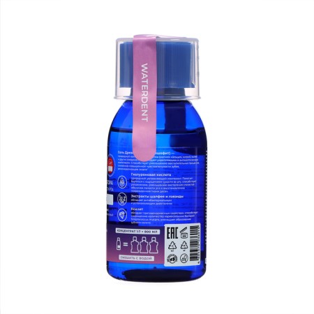 Waterdent Irrigator "Evening detox", 100 ml-2
