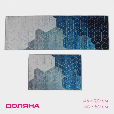 Набор ковриков Доляна «Галилео», 2 шт, 45×120 см, 40×60 см, цвет синий-5